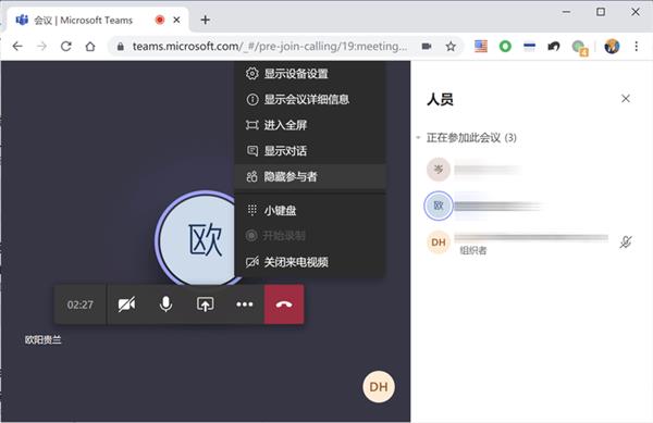 Office 365商业版的功能超乎你的想象