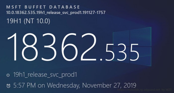Win10 1909发布更新