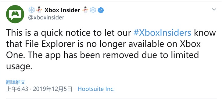 Xbox One将删除文件资源管理器UWP应用