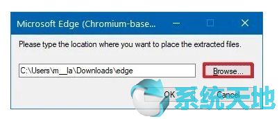 可以阻止Win10自动安装新版Edge浏览器