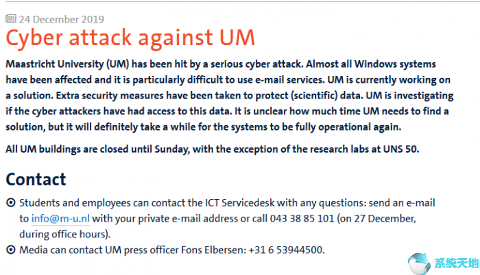 马斯特里赫特大学遭遇勒索软件攻击