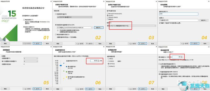 国产统一操作系统UOS体验