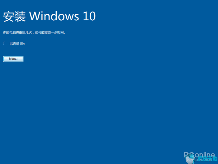 免费升级Windows10系统