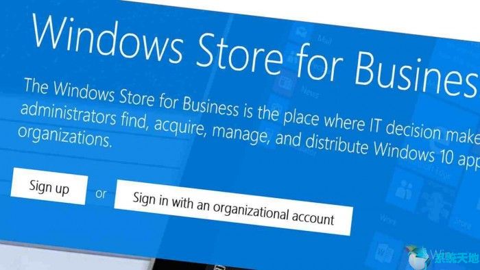 关闭Windows10商业商店和教育商店