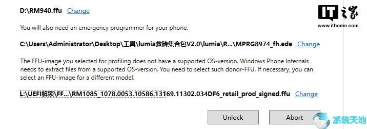 Lumia 1520刷Windows10 ARM32上手体验
