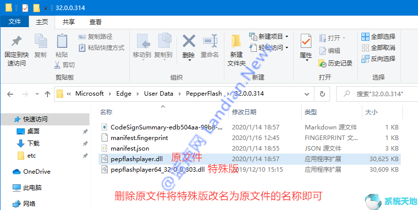 Win10 Edge浏览器Flash Player不兼容