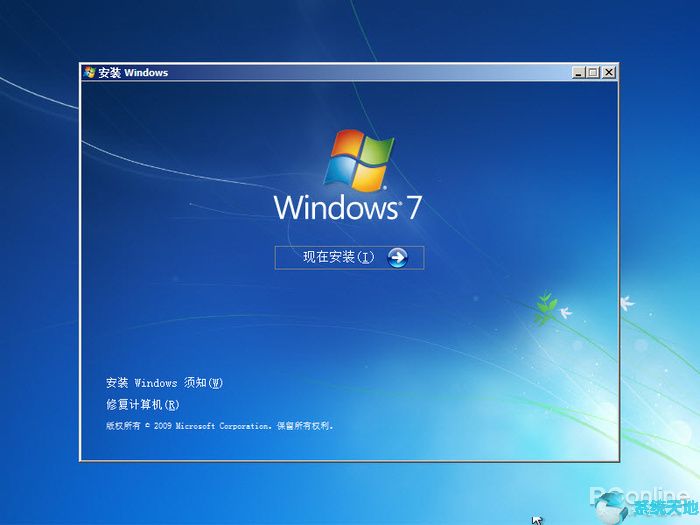 一篇文章带你回顾Windows7系统的创新变化