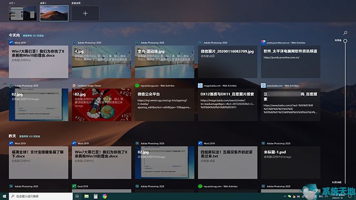 升级Win10系统的五大理由