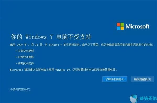 升级Win10系统的五大理由