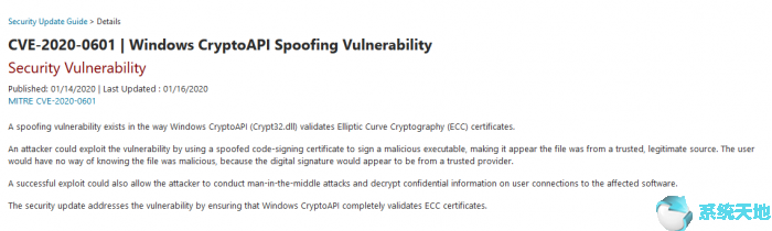 Windows CryptoAPI存在高危漏洞