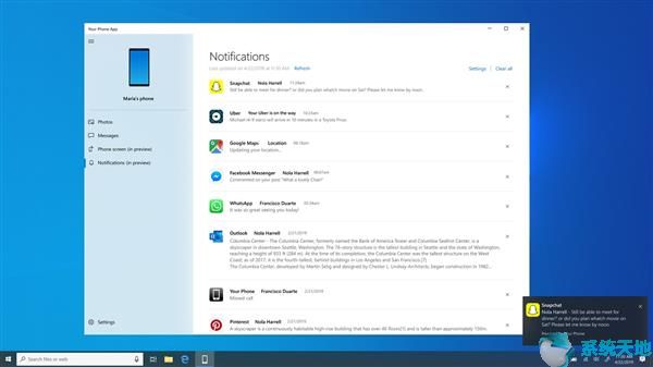 Windows10系统新增跨设备复制内容功能