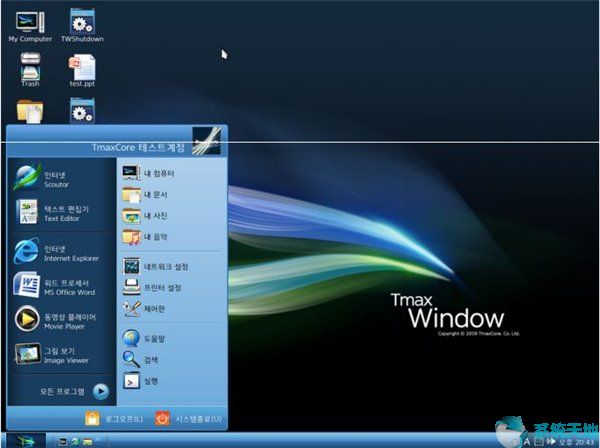 兼容Windows 7的自主操作系统