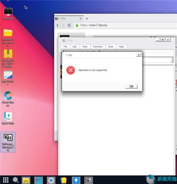 兼容Windows 7的自主操作系统