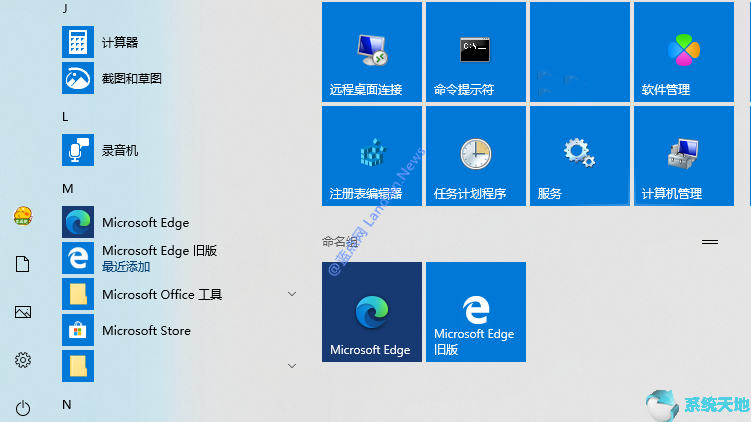 Win10 Edge浏览器经典版和Chromium版可以共存