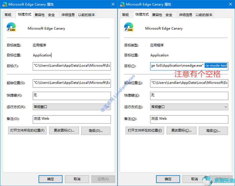 Win10 Edge开启IE模式