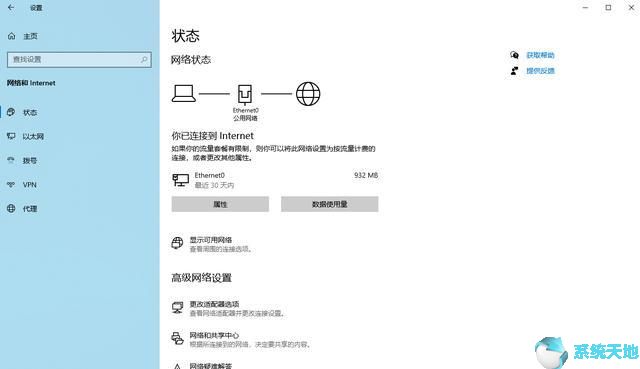 Win10 2004新功能：界面简洁、减少CPU占用率！6.jpeg