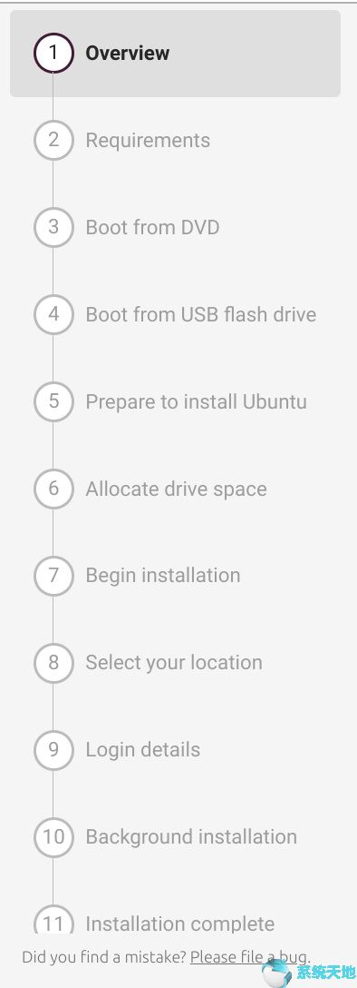 Ubuntu发布迁移手册：对Win7用户伸出橄榄枝3.jpg
