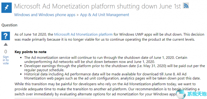 微软宣布于6月1日关闭用于UWP应用的Ad Monetization平台