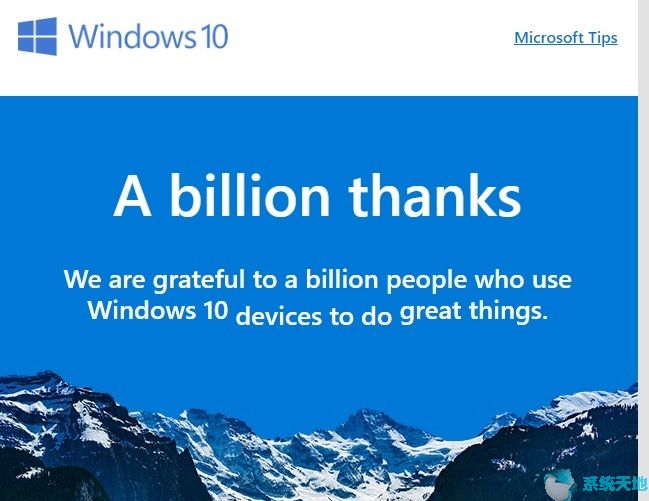 Windows10系统官方壁纸用户突破10亿