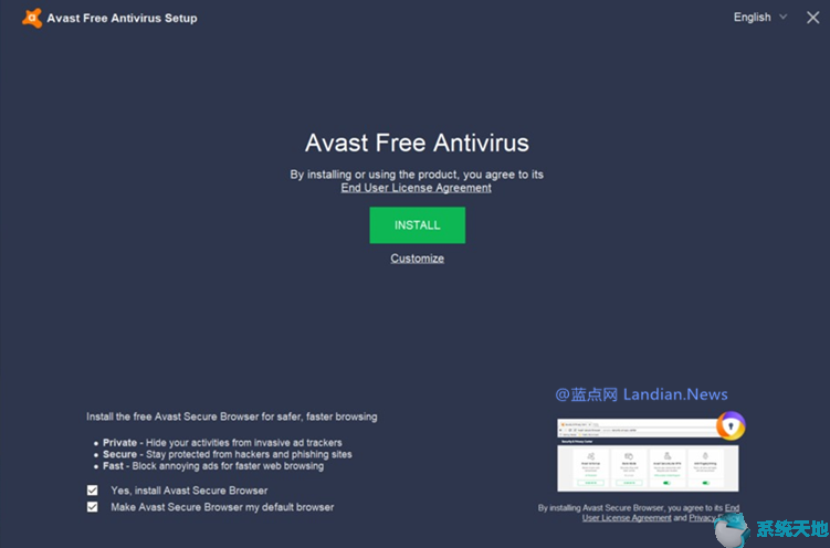 Avast出售用户数据