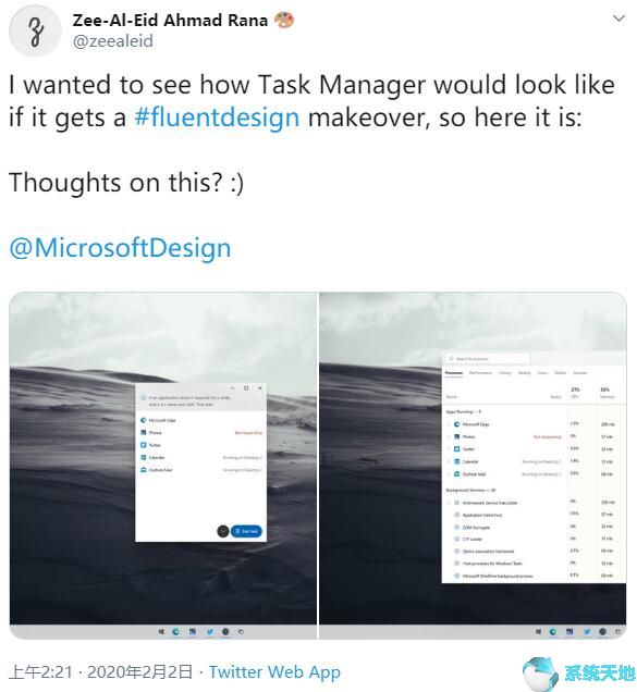 注入Fluent设计元素的Win10任务管理器概念图1.jpg