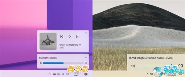 Win10概念版上手体验