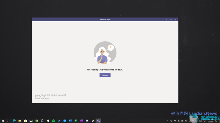 Microsoft Teams全球不可用