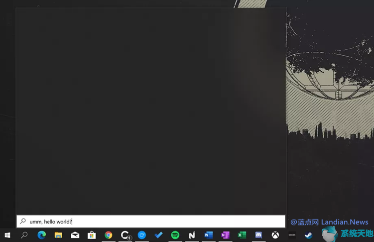 Win10任务栏搜索框显示空白问题已修复
