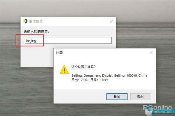 Windows 10 X动态壁纸帮你提前体验它2.jpg