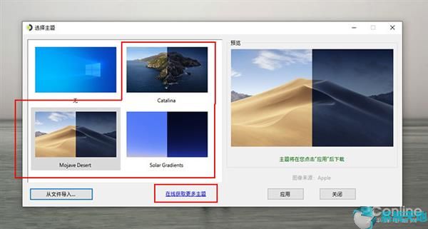 Windows 10 X动态壁纸帮你提前体验它3.jpg