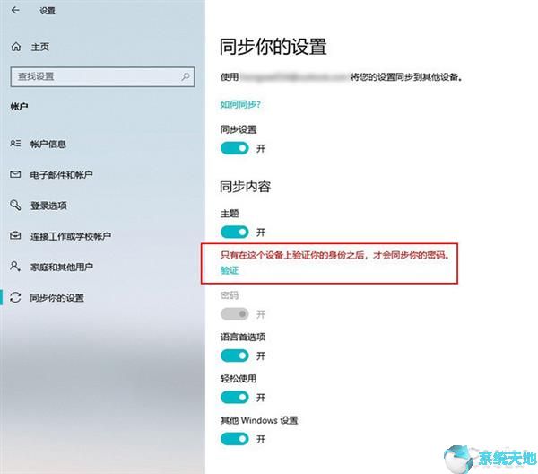 你不知道的10组Windows10隐藏小技巧10.jpg