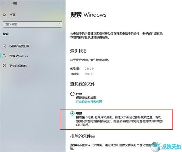 你不知道的10组Windows10隐藏小技巧11.jpg