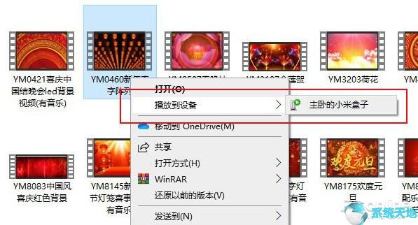 你不知道的10组Windows10隐藏小技巧8.jpg