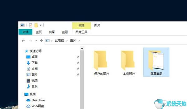 你不知道的10组Windows10隐藏小技巧6.jpg