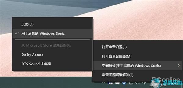 你不知道的10组Windows10隐藏小技巧9.jpg