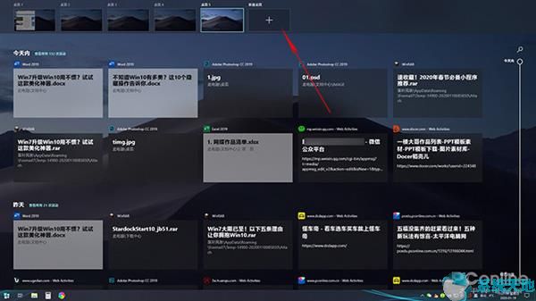 你不知道的10组Windows10隐藏小技巧2.jpg