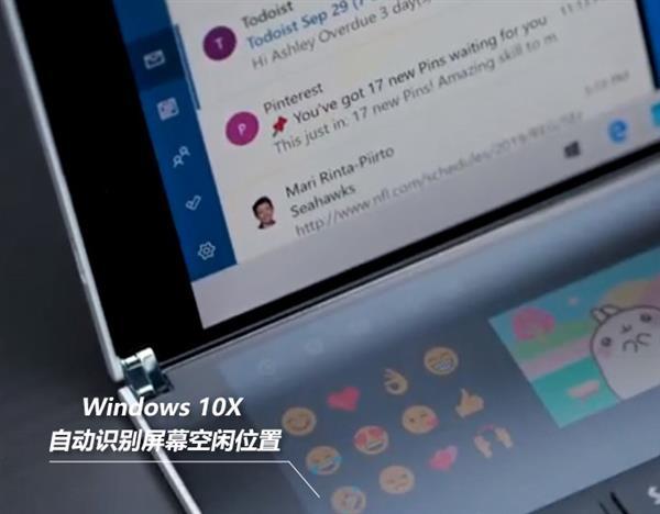 Windows10 X系统