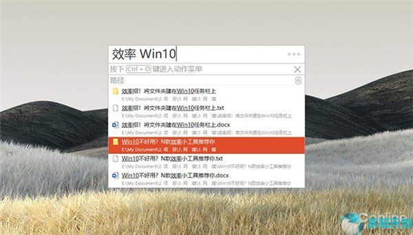 Windows10仿Mac工具