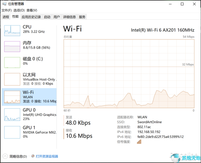 Win10使用Airplay