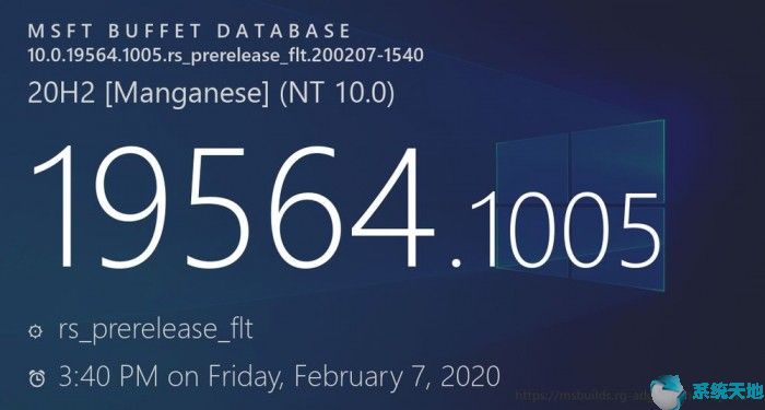 Win10 Build 19564预览版更新