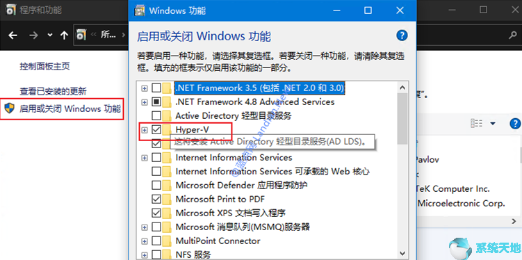 Windows 10X镜像下载安装