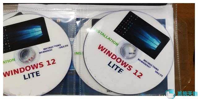 Win10能取代Win7吗？Windows 12 Lite正式版都是旁观者4.jpg