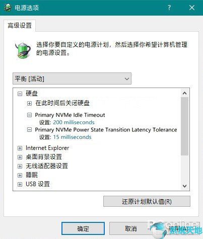 Win10固态硬盘变卡