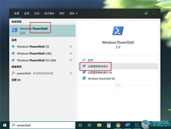 Win10固态硬盘变卡