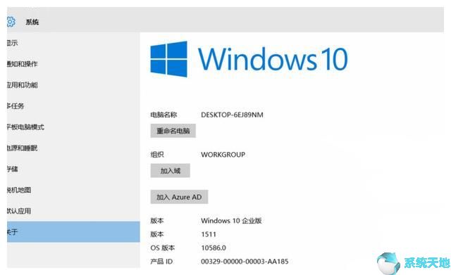 Win10系统都有什么版本？哪个版本最好用？3.jpg