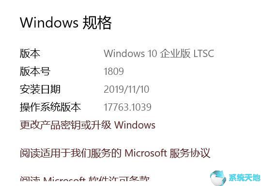 Win10系统都有什么版本？哪个版本最好用？4.jpg