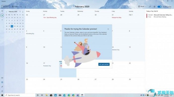 Win10日历全新体验