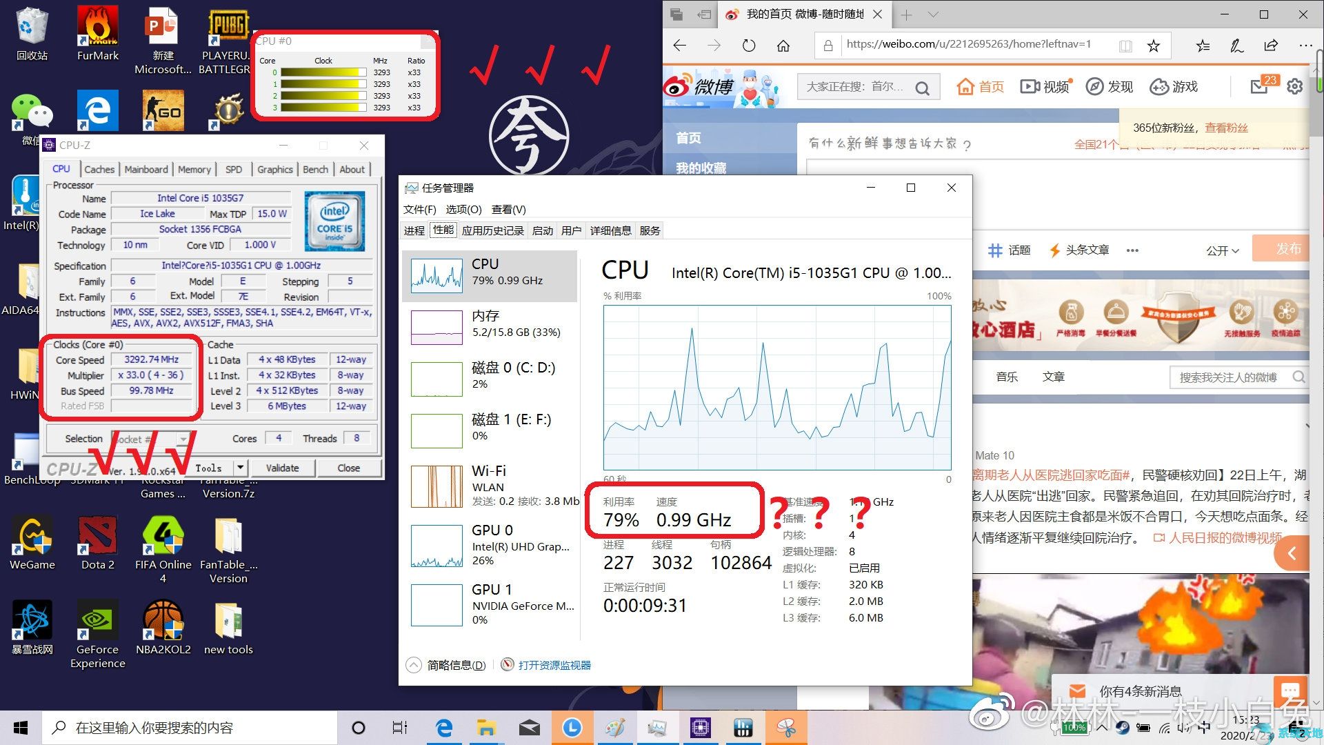 Win10 CPU频率显示Bug