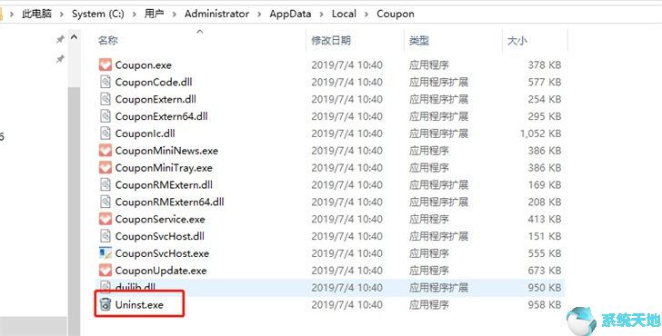 Windows7系统出现蓝屏死机问题