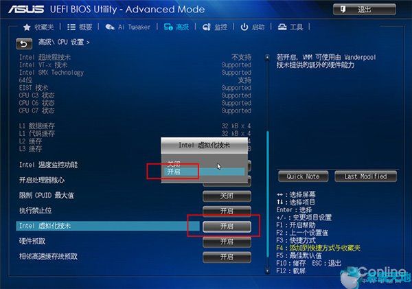 安装使用Windows 10X模拟器